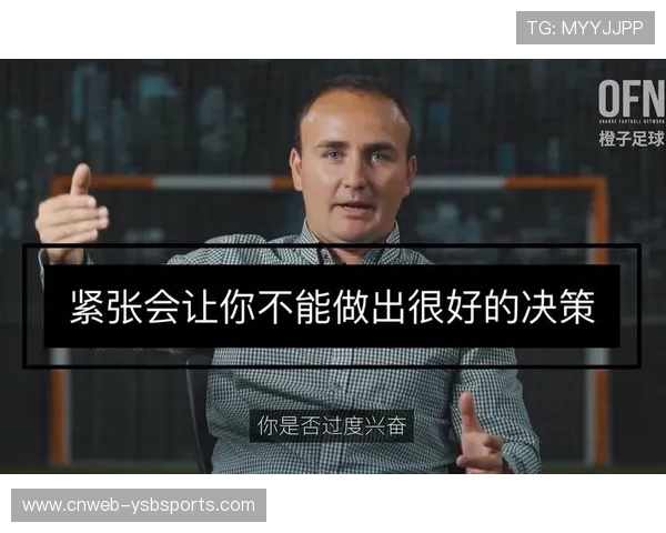 心理教练崛起助力球队心智成长足球心理学应用成职业标配