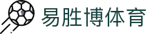 易胜博体育中国官网 - 官方体育赛事与在线娱乐平台